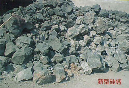 郑州新型硅钙